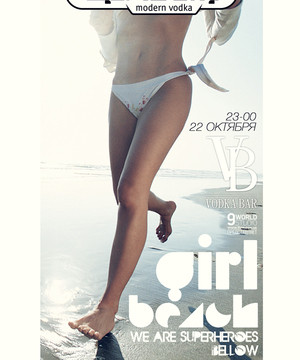 Girl Beach