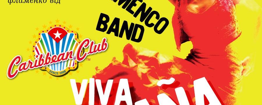 Viva Espana від Piano Flamenco Band