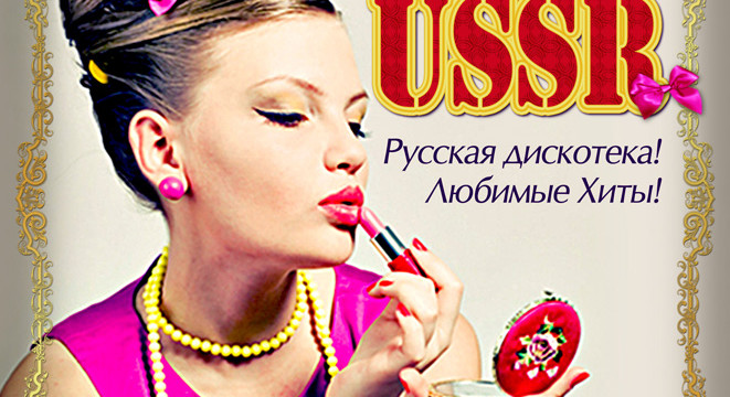 Back to USSR