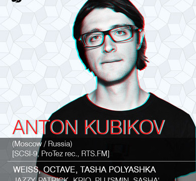 Liverpool | Anton Kubikov (Москва)