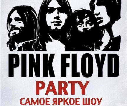 Pink Floyd Party