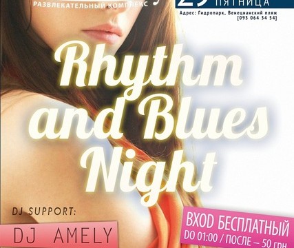 Rhythm`n`Blues Night
