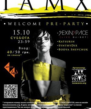 IAMX welcome pre-party