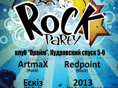 Rock Party