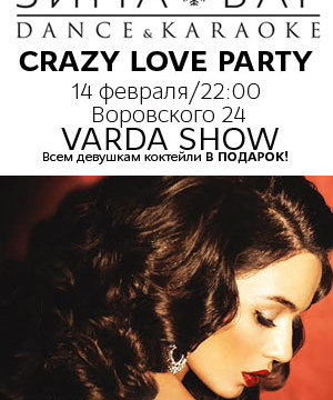 Crazy love Party