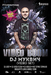 RnB BooM. Video BooM