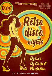 Vip Hall: Retro disco nights
