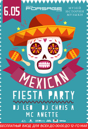 Vip Hall: Mexican Fiesta Party