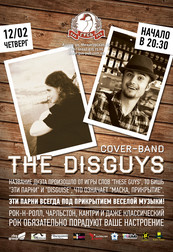 cover-band THE DISGUYS