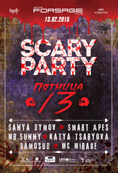 Scary party