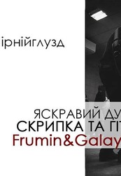 Frumin & Galaydyuk