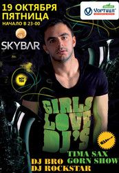SAX LIVE SHOW