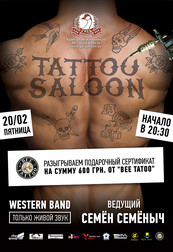 TATOO SALOON