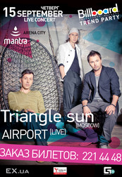 BILLBOARD TREND PARTY @ MANTRA