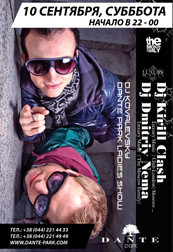 Dj Kirill Clash & Dj Dmitriy Nema