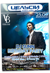 DJ SUNN BIRTHDAY PARTY