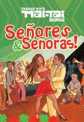 Грязные танцы