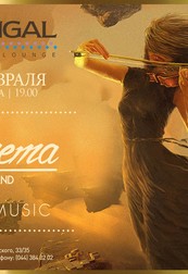 Cinema Band
