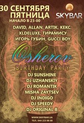 OSHEROV BIRTHDAY PARTY