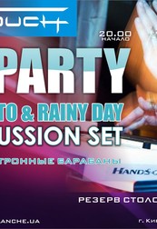 Pre-party в TOUCH café