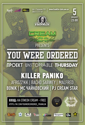 UT | You were ordered
