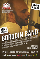 BORODIN BAND