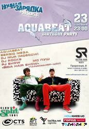 AQUABEAT birthday party