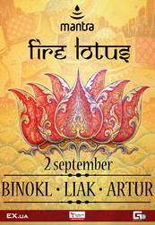 FIRE LOTUS