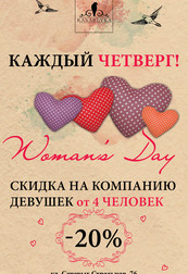 Woman's Day!