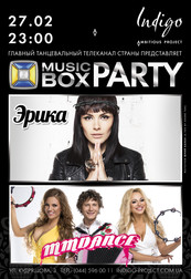 Music Box Party: Эрика и MMDance