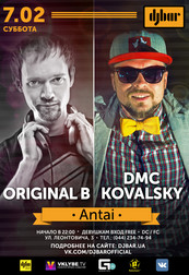 Original B и DMC Kovalsky