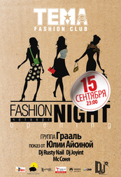 Fashion Night – opening