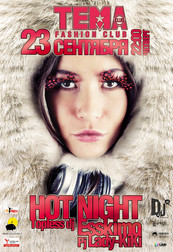 Hot night