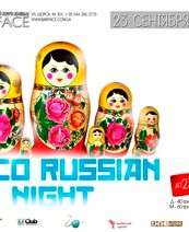 DISCO RUSSIAN NIGHT