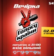 «ГОЛОС КРАЇНИ» на сцене Crystal Hall