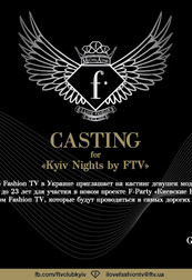 Кастинг «Kyiv Night by FTV»