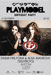 Playmodel - Birthday Party