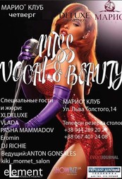 Miss Vocal and Beauty karaoke Mario 2017