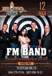 Кавер-группа "FM Band"!