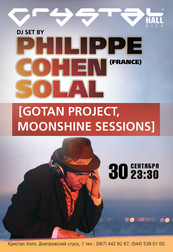 Philippe Cohen Solal