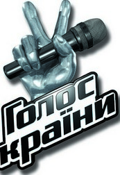 Голос Країни