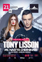 TONY LISSON,  MC NASTYA CHERNIKINA