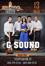 Группа «G Sound»!