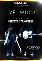 Perfect Strangers