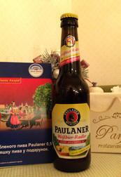 Пивная акция в Парфэ
