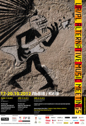 Фестиваль UA/PL Alternative Music Meetings (Kyiv)