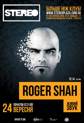 Roger Shah в Stereo Plaza