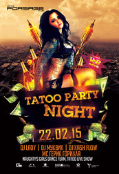 RnB BooM. Tatoo party Night