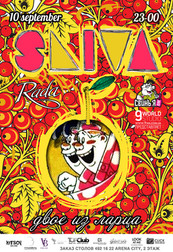 Sliva Party | Двое из Ларца