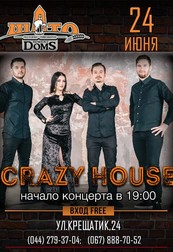 Кавер-группы «Crazy house»